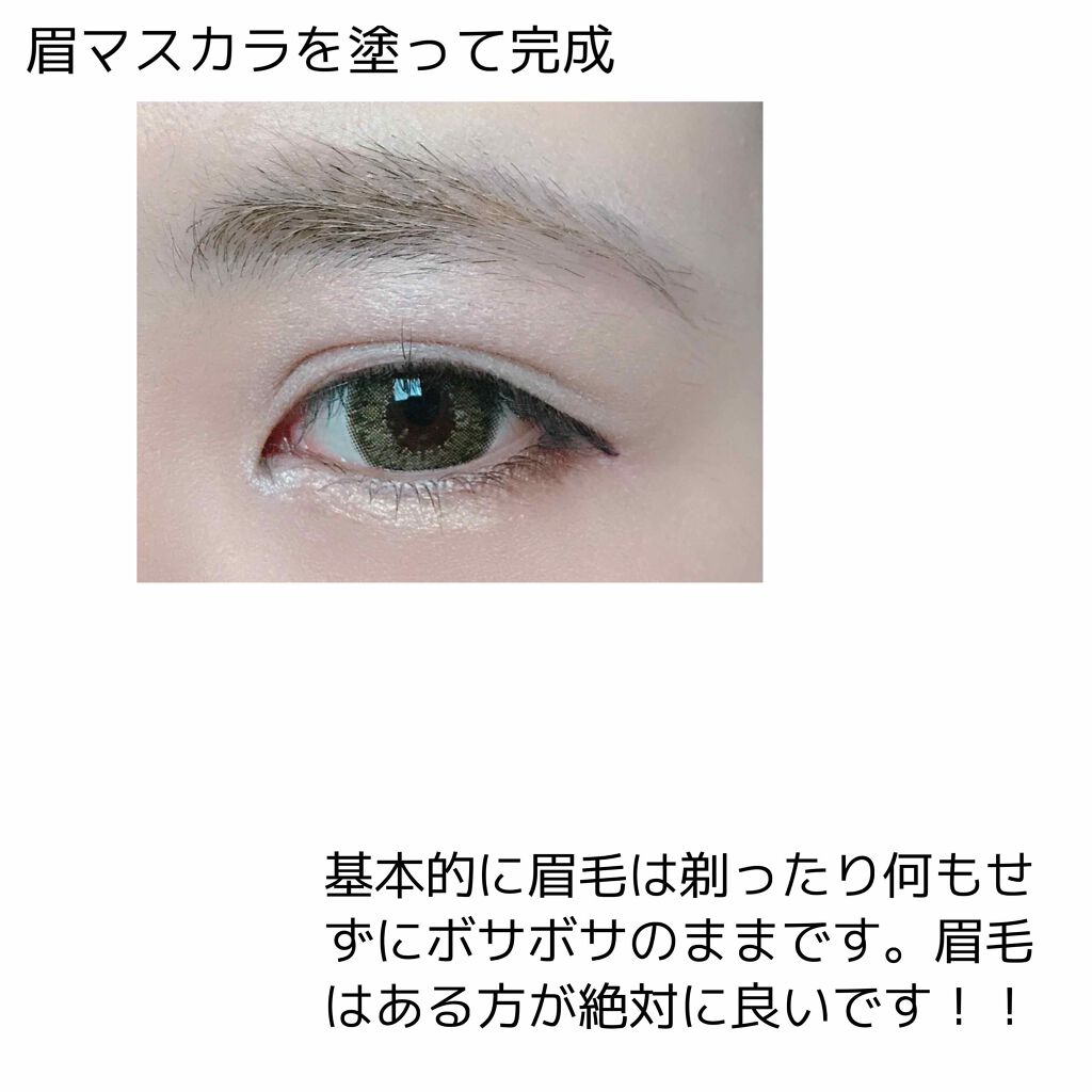 ラスティングツーウェイアイブロウ リキッド(旧)/K-パレット/リキッドアイブロウを使ったクチコミ（3枚目）