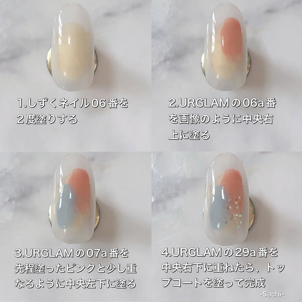 UR GLAM COLOR NAIL SELECTION/U R GLAM/マニキュアを使ったクチコミ(4枚目)