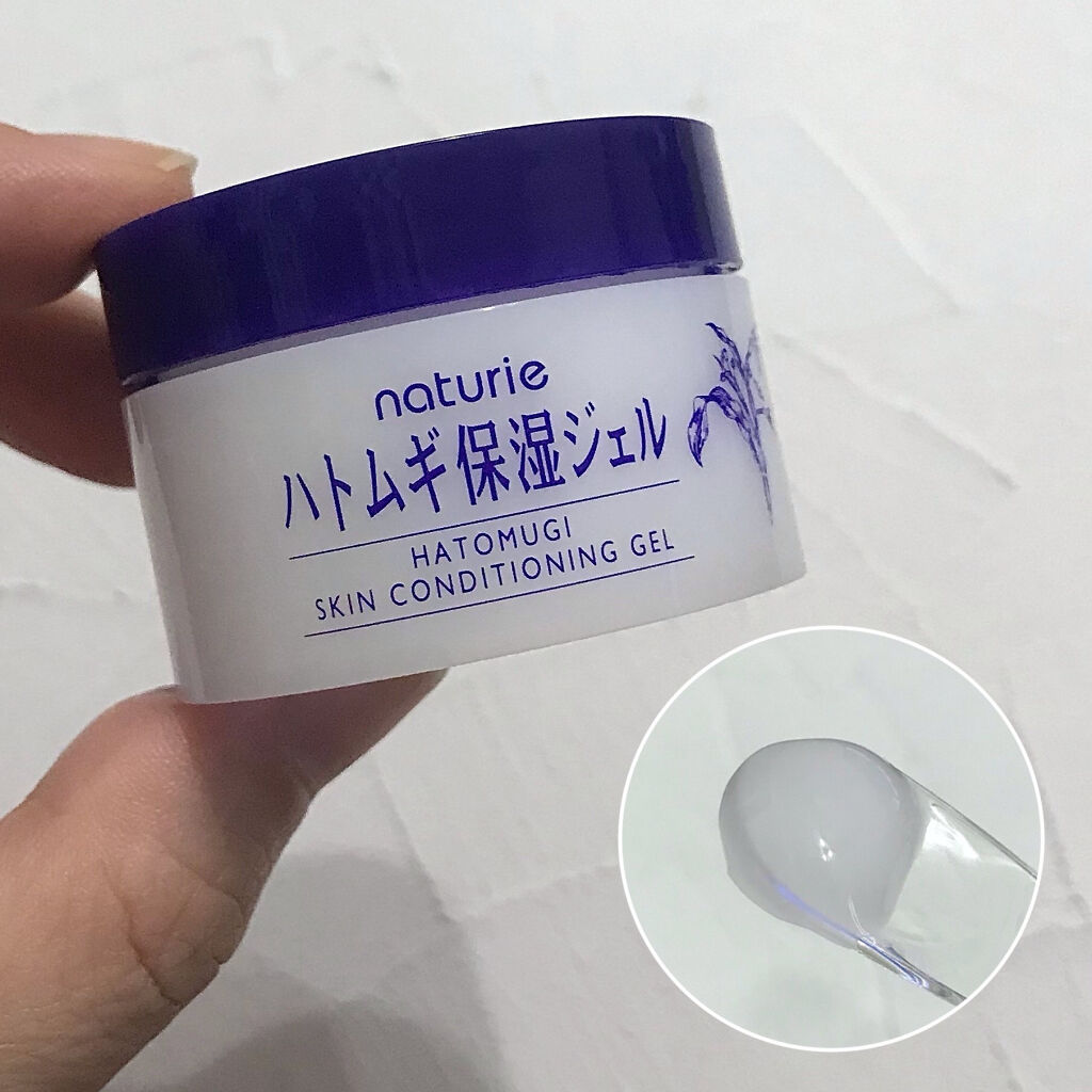 限定トライアルセット/ナチュリエ/トライアルキットを使ったクチコミ（2枚目）