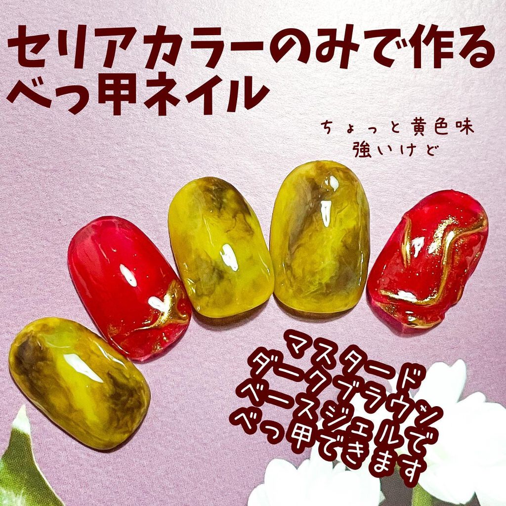 minoa on LIPS 「こんばんは💕みのあです✨(@minoa_puchi_kirei..」(6枚目)