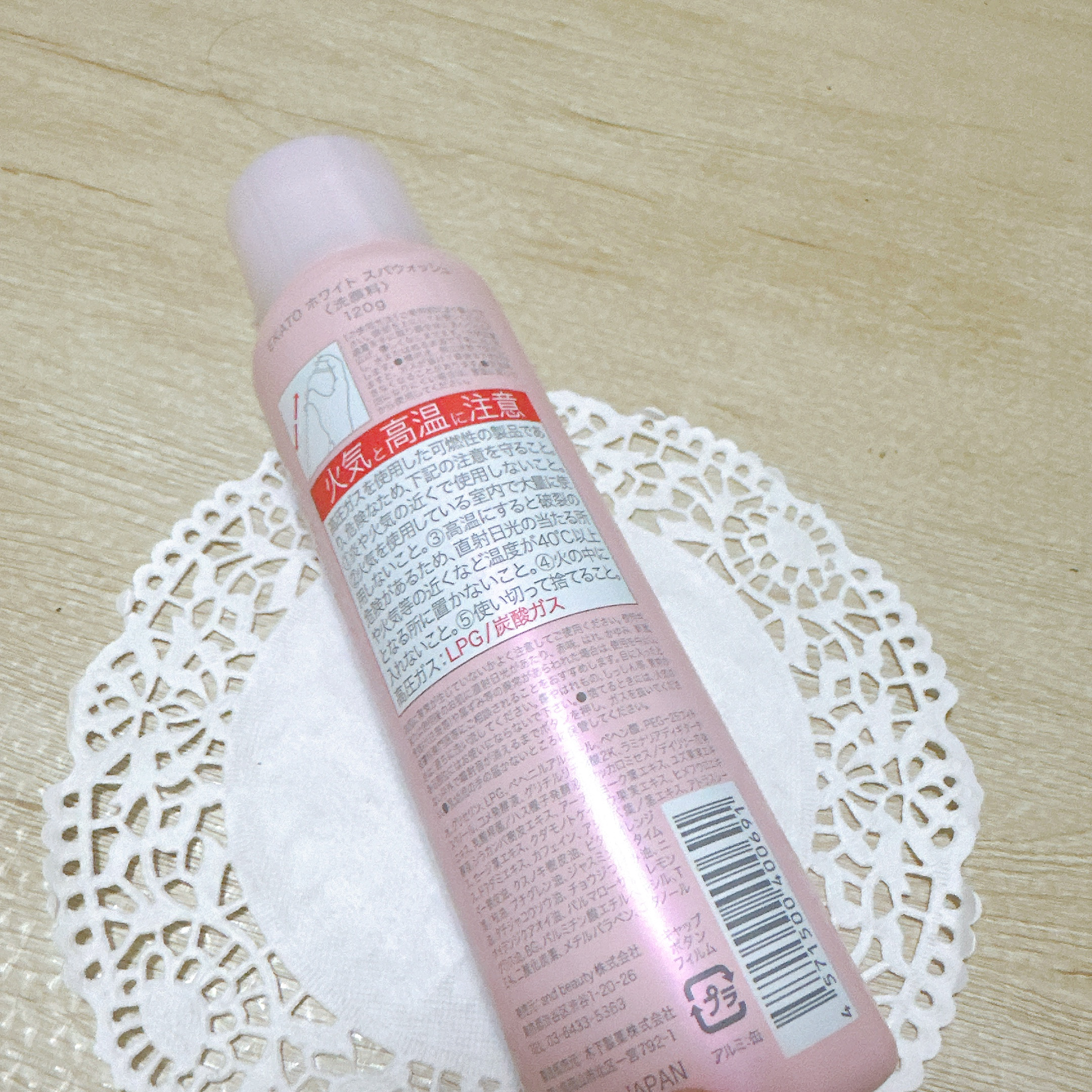 ホワイト スパウォッシュ/EKATO./その他洗顔料を使ったクチコミ（3枚目）