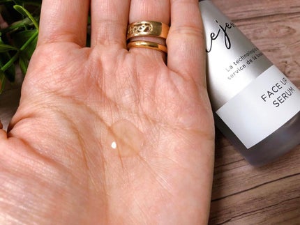 フェイスアップセラム/ルジュ/美容液を使ったクチコミ(4枚目)