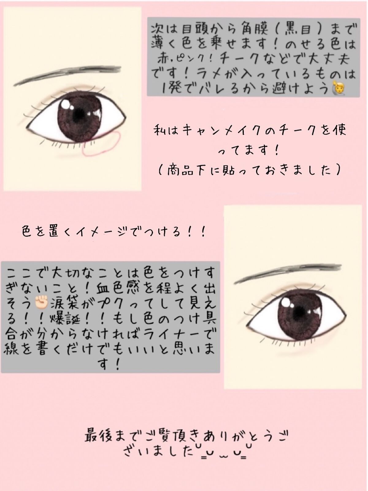 グロウフルールチークス/キャンメイク/パウダーチークを使ったクチコミ(3枚目)