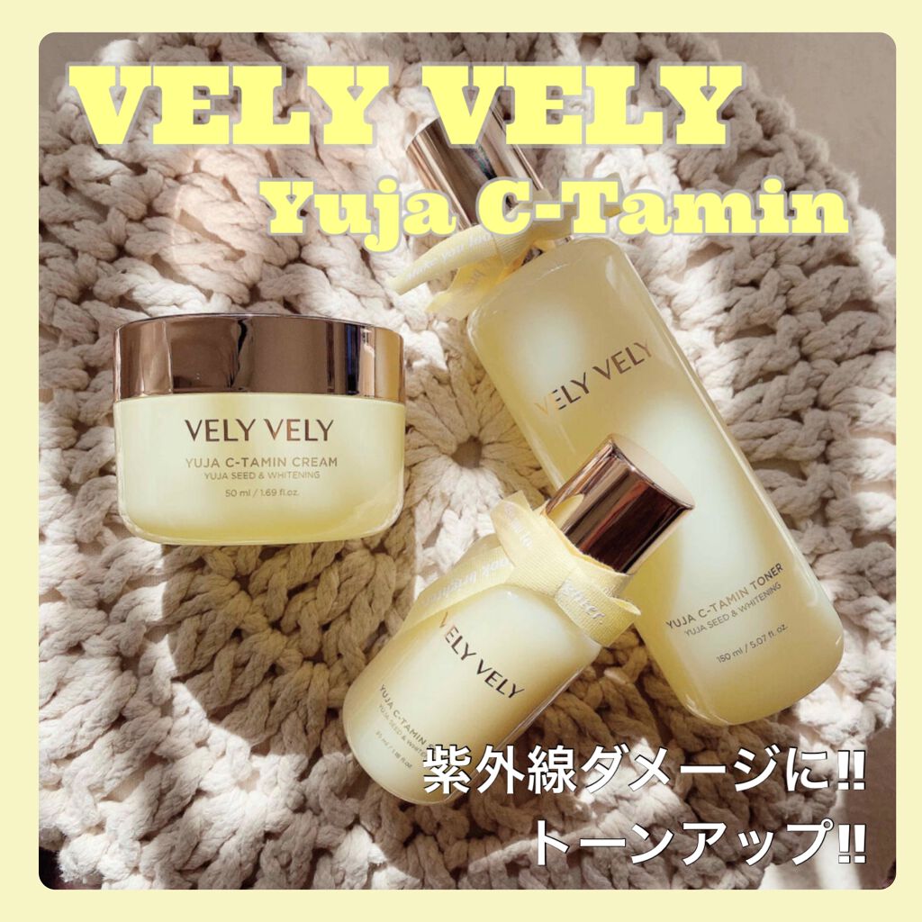 ゆずCタミントナー/VELY VELY/化粧水を使ったクチコミ(1枚目)