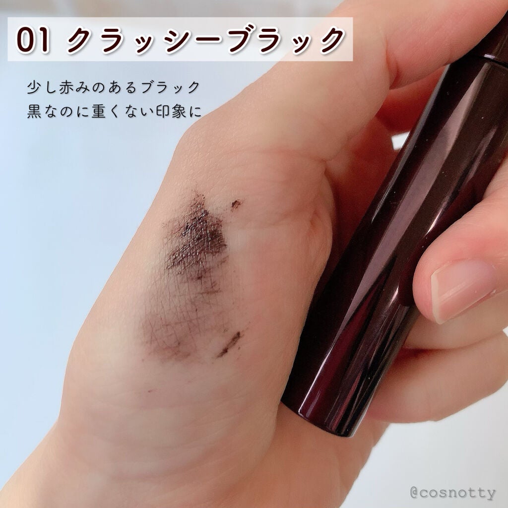 ミゼルエディ カールアップマスカラ/ミゼルエディ/マスカラを使ったクチコミ(3枚目)