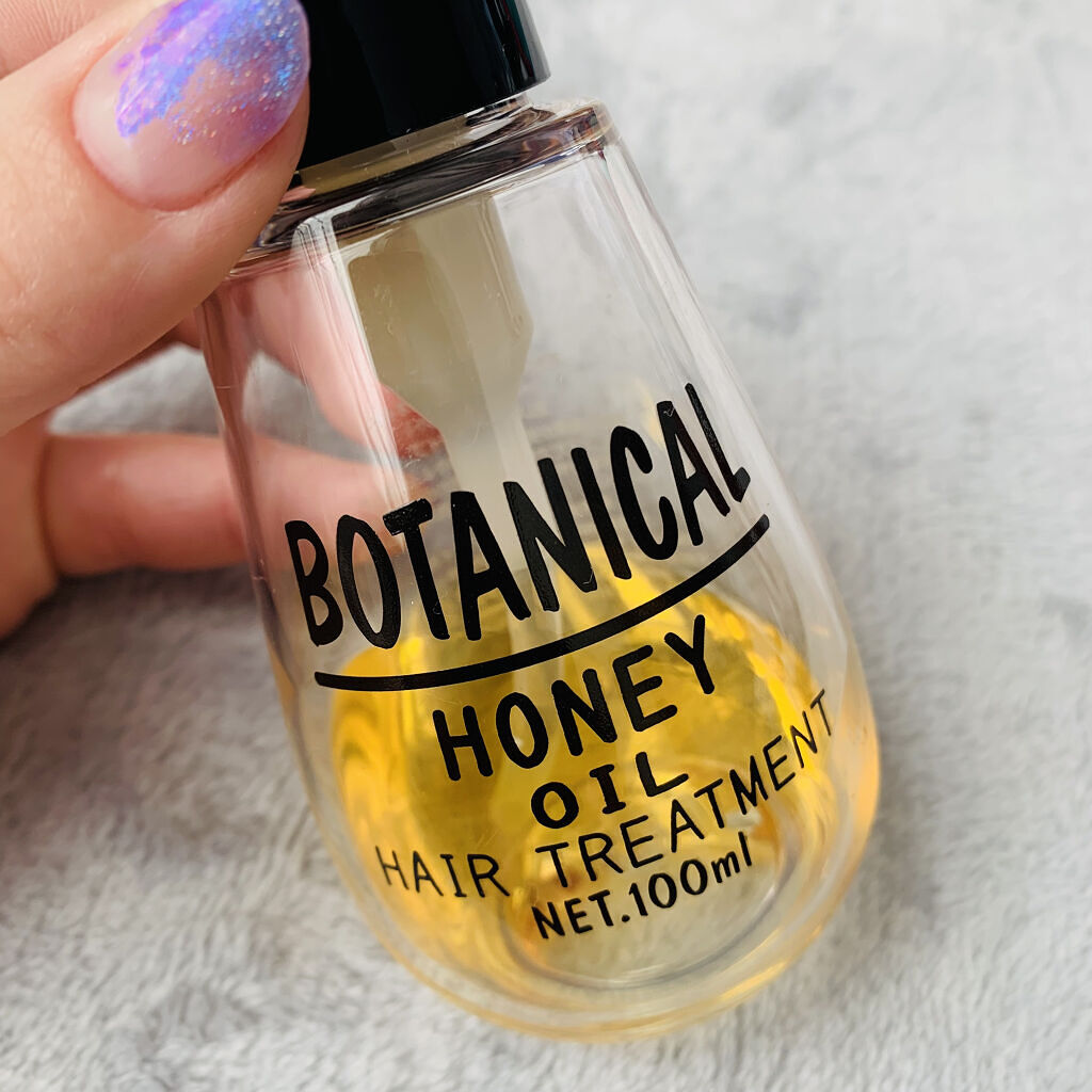 ボタニカル ハニーヘアオイル/ボタニカル/ヘアオイルを使ったクチコミ（2枚目）