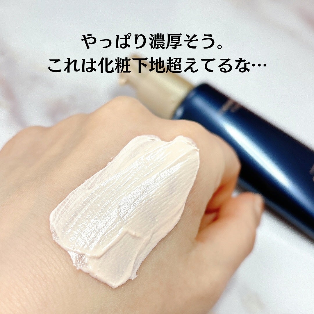 ブラックスネイルグルタチオントーンアップサン/Dr.G/日焼け止めクリームを使ったクチコミ(5枚目)