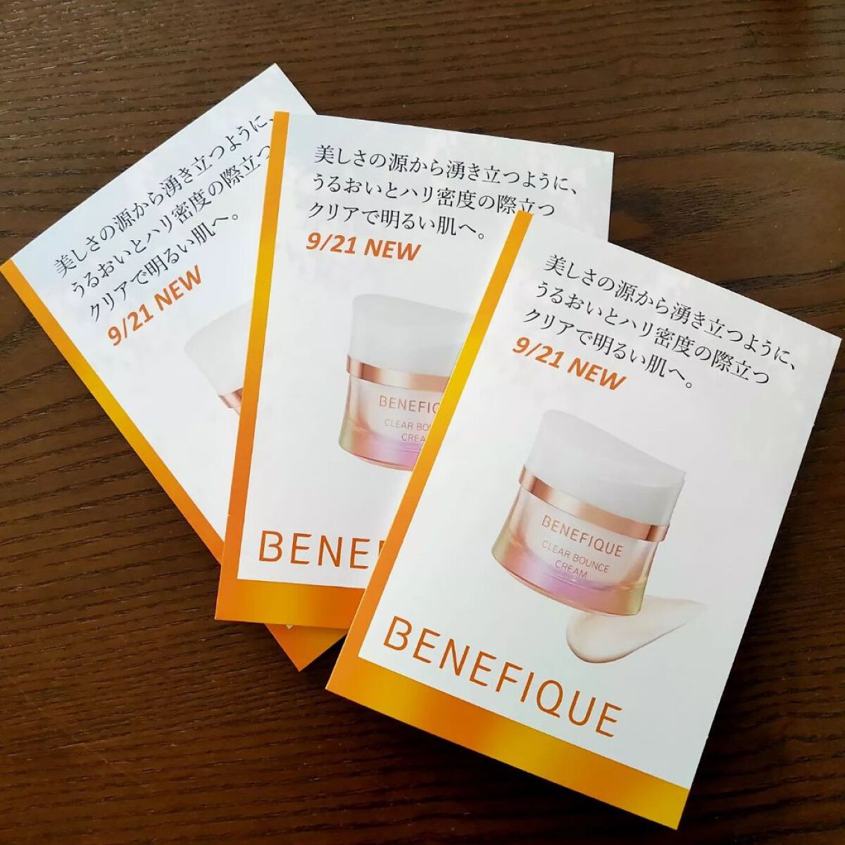 クリアバウンスクリーム /BENEFIQUE/フェイスクリームを使ったクチコミ(1枚目)