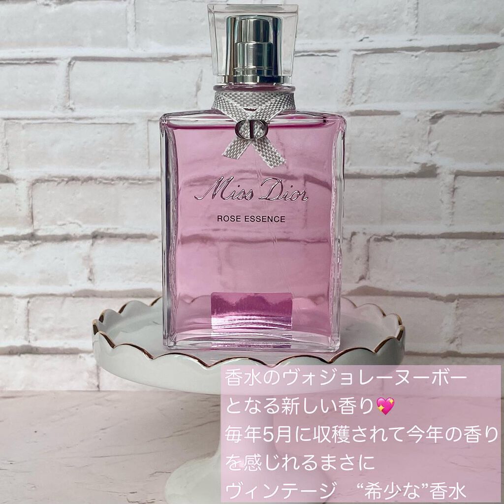 試してみた】ミス ディオール ローズ エッセンス(オードゥ トワレ