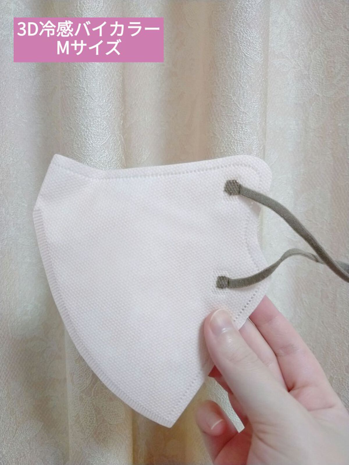 立体構造　不織布マスク/Qoo10/マスクを使ったクチコミ（2枚目）