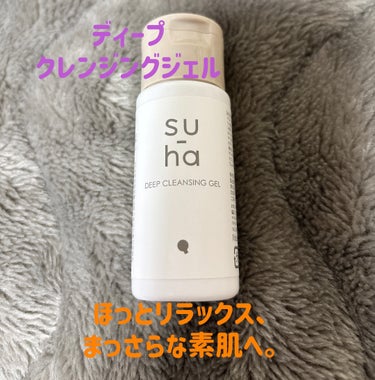 うるおいチャージローション/su-ha/化粧水を使ったクチコミ（3枚目）