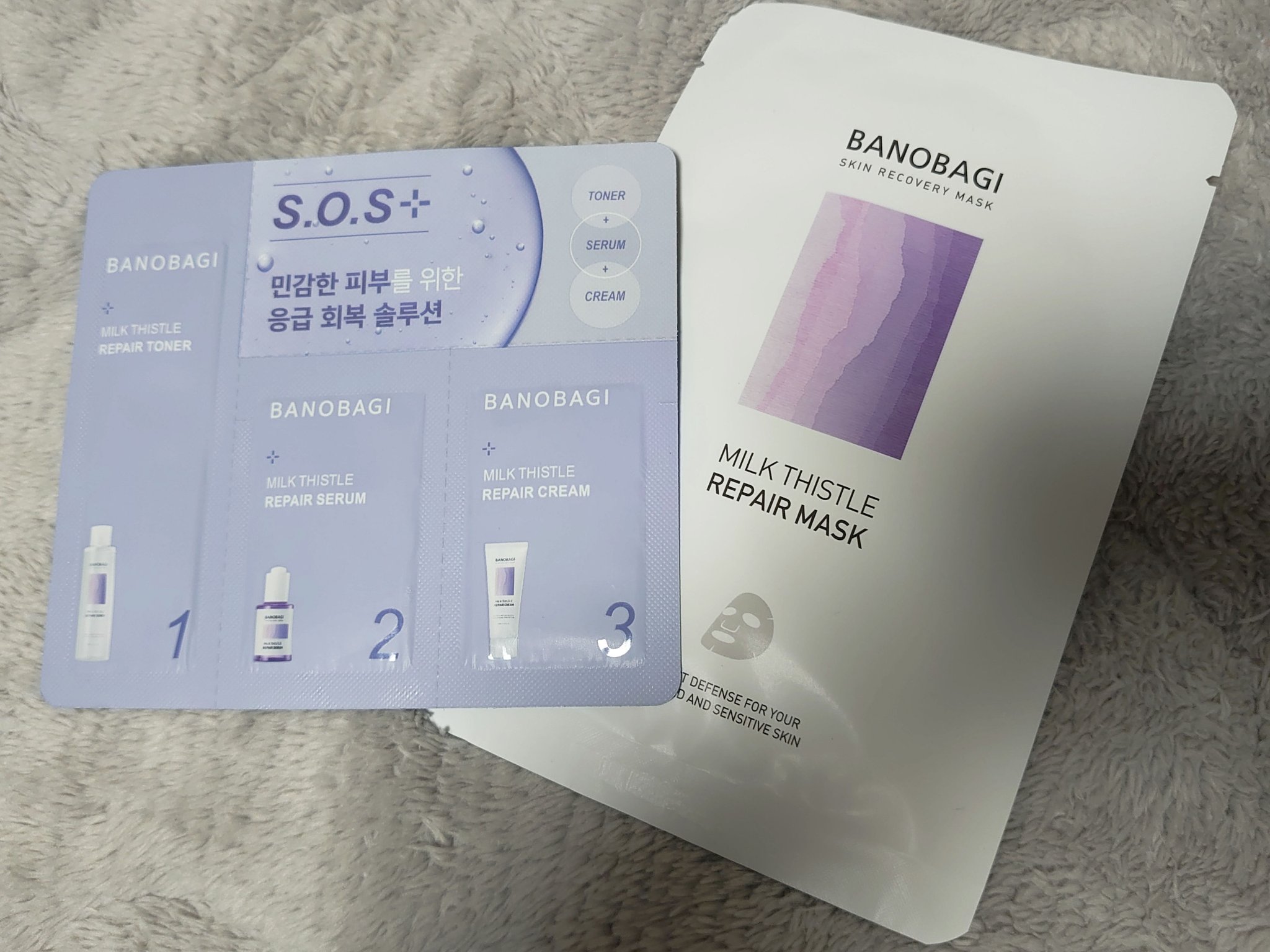 ミルクシスル リペアセラム/BANOBAGI/美容液を使ったクチコミ（1枚目）