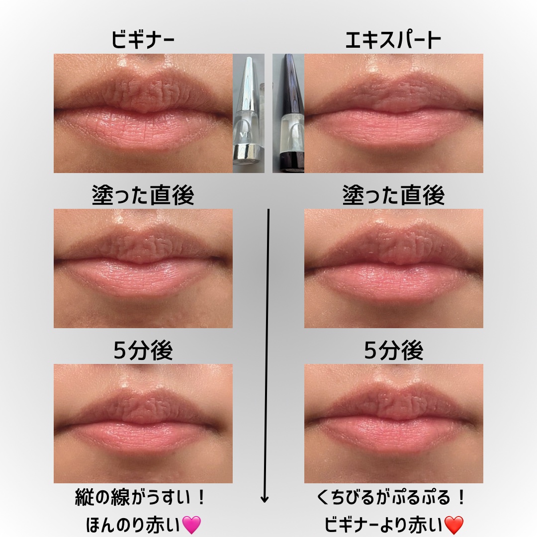 リードルS リッププランパービギナー/VT/リッププランパーを使ったクチコミ（3枚目）