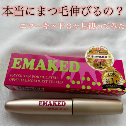 EMAKED(エマーキット)/水橋保寿堂製薬/まつげ美容液を使ったクチコミ(1枚目)