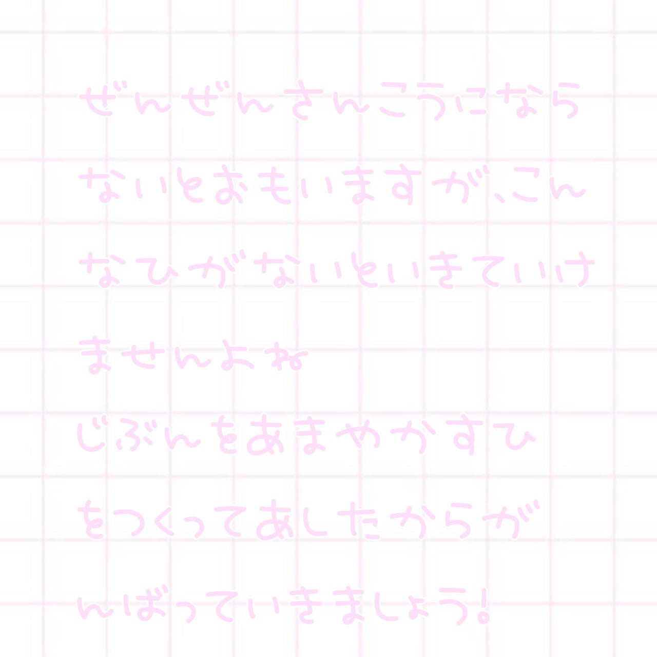 めめ on LIPS 「自分を甘やかす1日(Ꙭ)朝起きるの辛いですよね、、私はどうして..」(5枚目)
