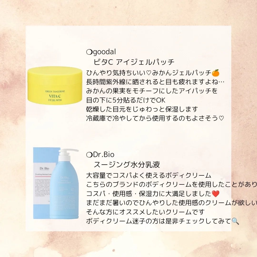 âŠððªððð on LIPS ããQoo10ã¡ã¬å²ã玫å€ç·ãã¡ãŒãžãèªæã¢ã€ãã /#Qoo10..ãïŒ4æç®ïŒ