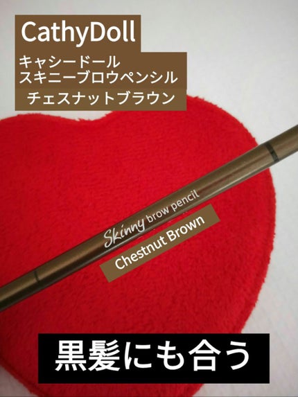 パウダーアイブロウR/CEZANNE/パウダーアイブロウを使ったクチコミ(1枚目)