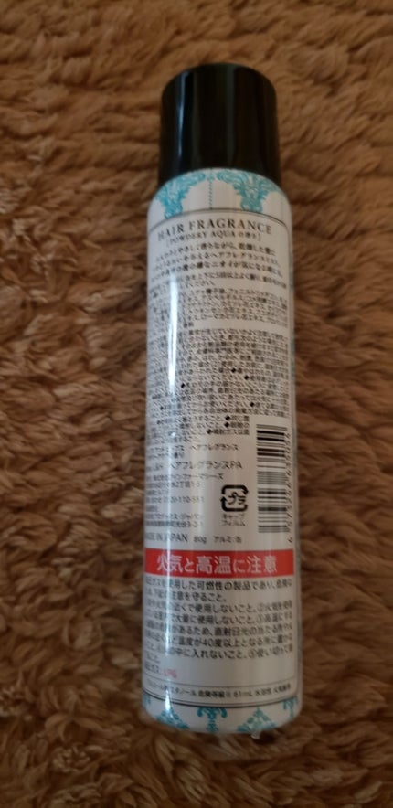 ヘアフレグランス /LIPS and HIPS/香水(レディース)を使ったクチコミ(2枚目)