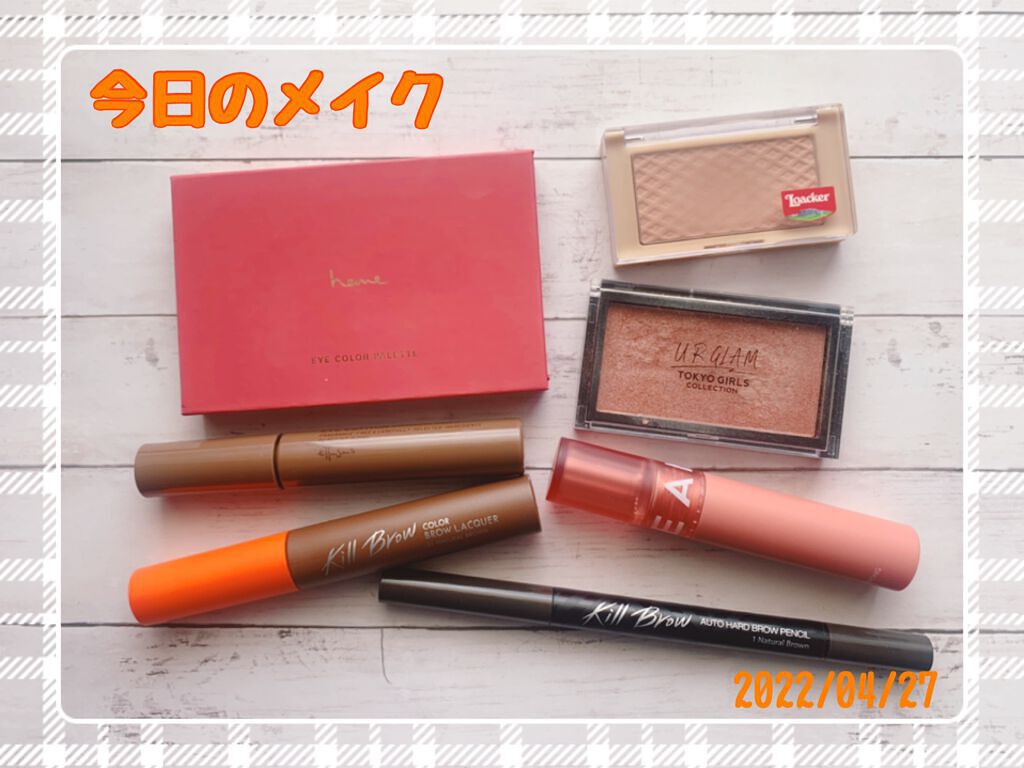 キル ブロウ カラー ブロウ ラッカー/CLIO/眉マスカラを使ったクチコミ(1枚目)