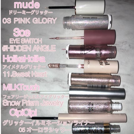 MD ドリーミーグリッター/mude/グリッターを使ったクチコミ(2枚目)