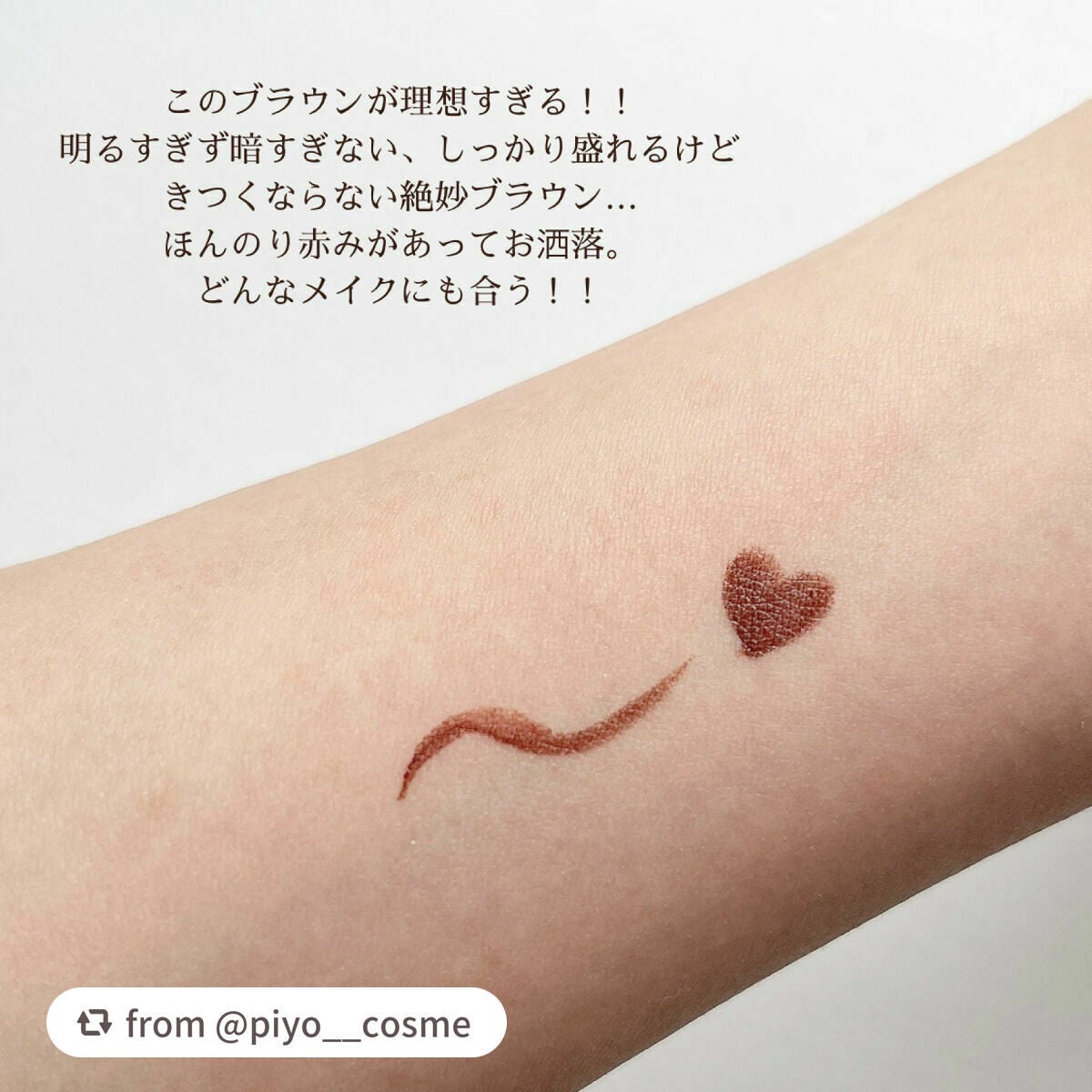 リキッドアイライナーR4/ラブ・ライナー/リキッドアイライナーを使ったクチコミ(3枚目)