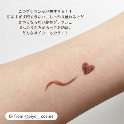 リキッドアイライナーR4/ラブ・ライナー/リキッドアイライナーを使ったクチコミ(3枚目)