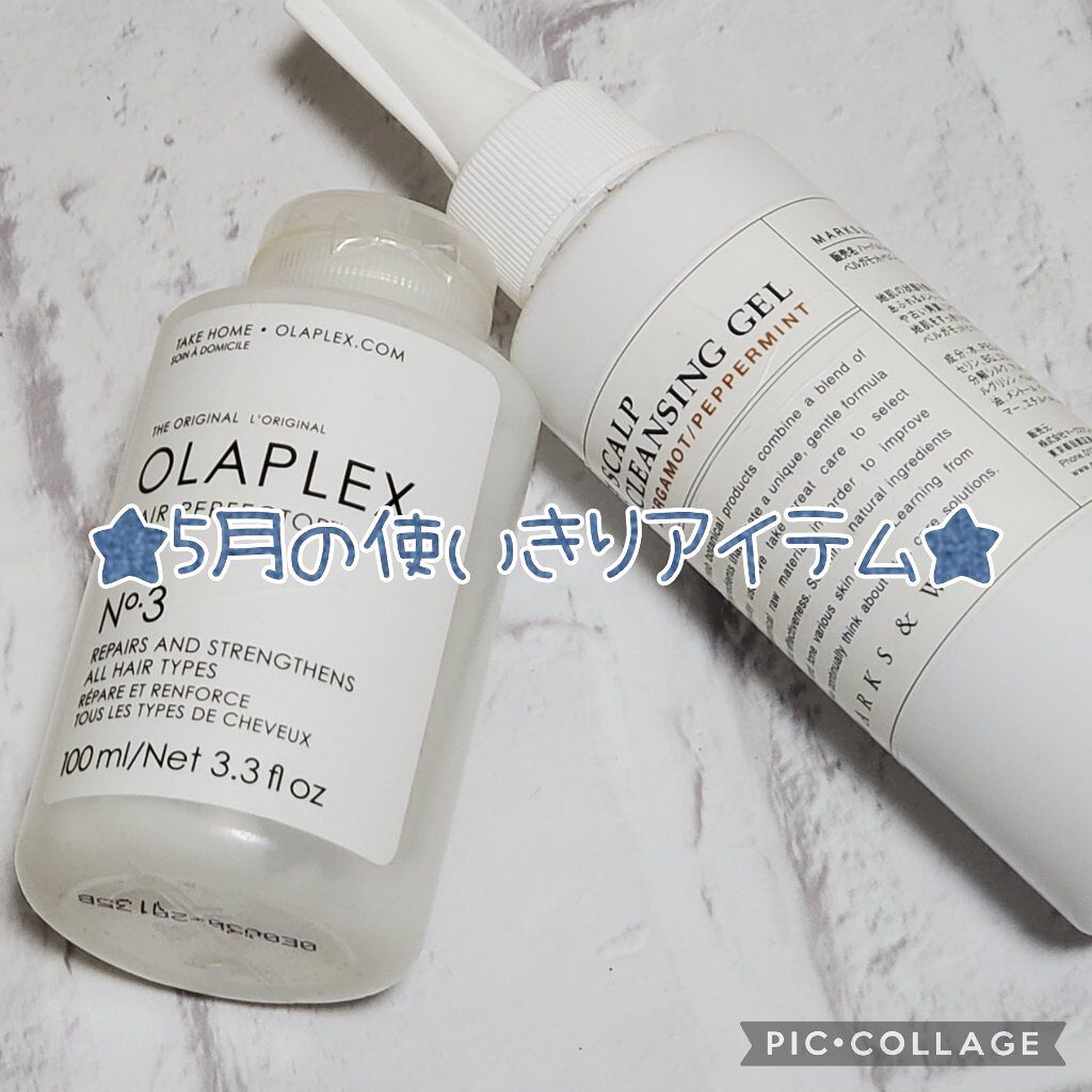 スカルプクレンジングジェル/MARKS&WEB/頭皮クレンジングを使ったクチコミ（1枚目）