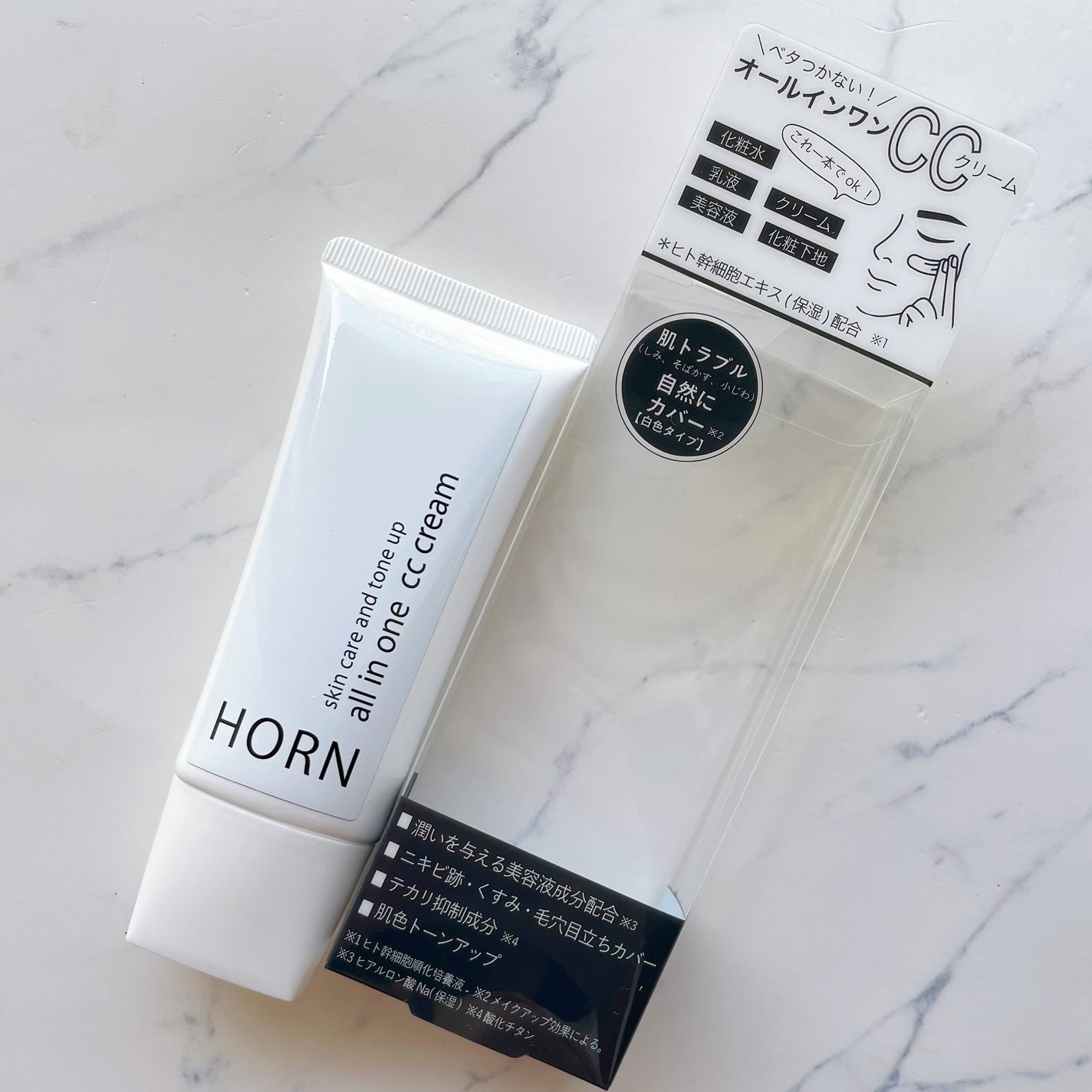 オールオインワンCCクリーム/HORN/化粧下地を使ったクチコミ(1枚目)
