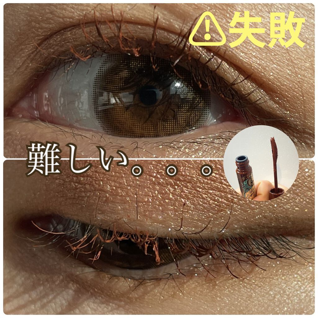 【失敗】
マジョリカマジョルカ大好きなので
カラーマスカラを購入してみましたが、結論、失敗でした🥲
マスカラのコームタイプが合わないのか、塗り方が下手なのかわかりませんが画像の通りまばらに色がついていてなんとも不恰好、🥺

もったいない