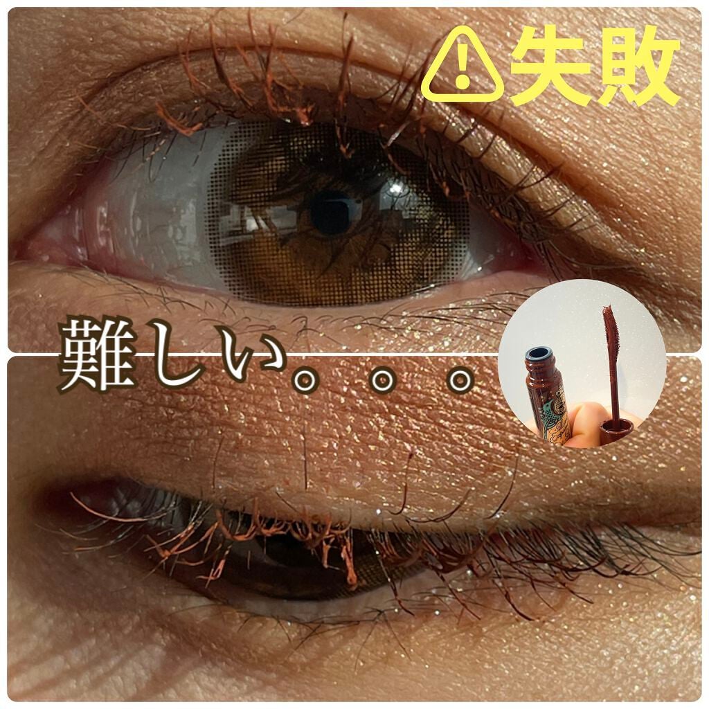 ラッシュエキスパンダー エッジマイスター F/MAJOLICA MAJORCA/マスカラを使ったクチコミ(1枚目)