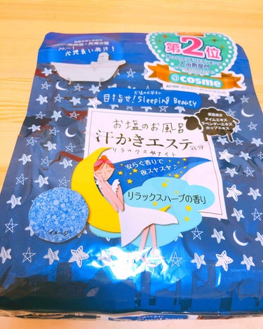 汗かきエステ気分 リラックスナイト/マックス/入浴剤を使ったクチコミ（1枚目）