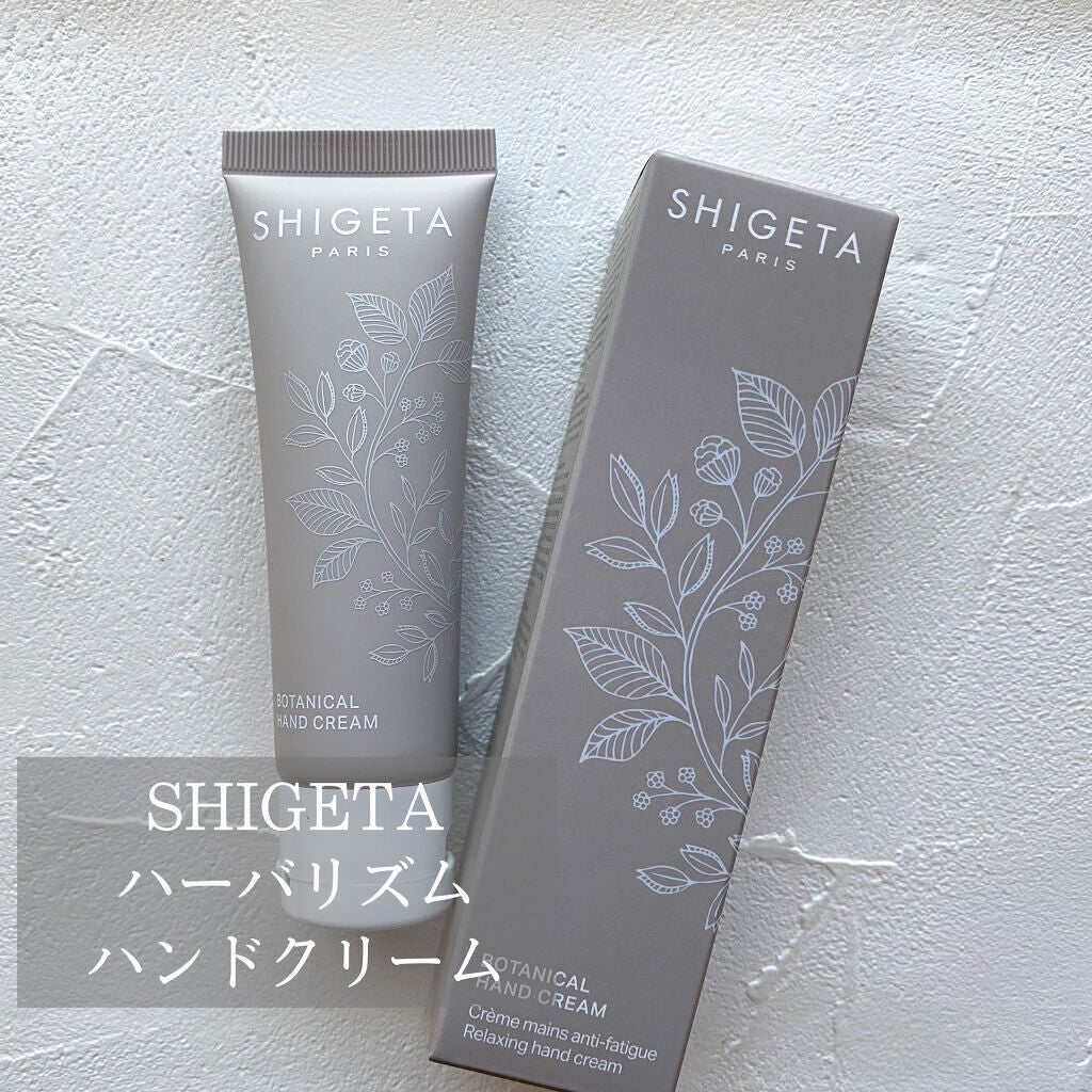 botanical hand cream/SHIGETA/ハンドクリームを使ったクチコミ(1枚目)