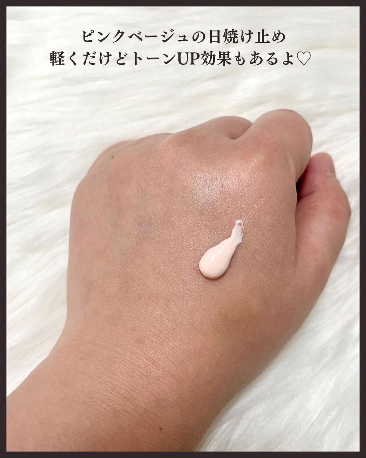 ウォータースプラッシュサンクリーム セラミド/espoir/日焼け止めクリームを使ったクチコミ(3枚目)