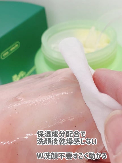 シカマイルドクレンジングバーム/VT/クレンジングバームを使ったクチコミ(6枚目)