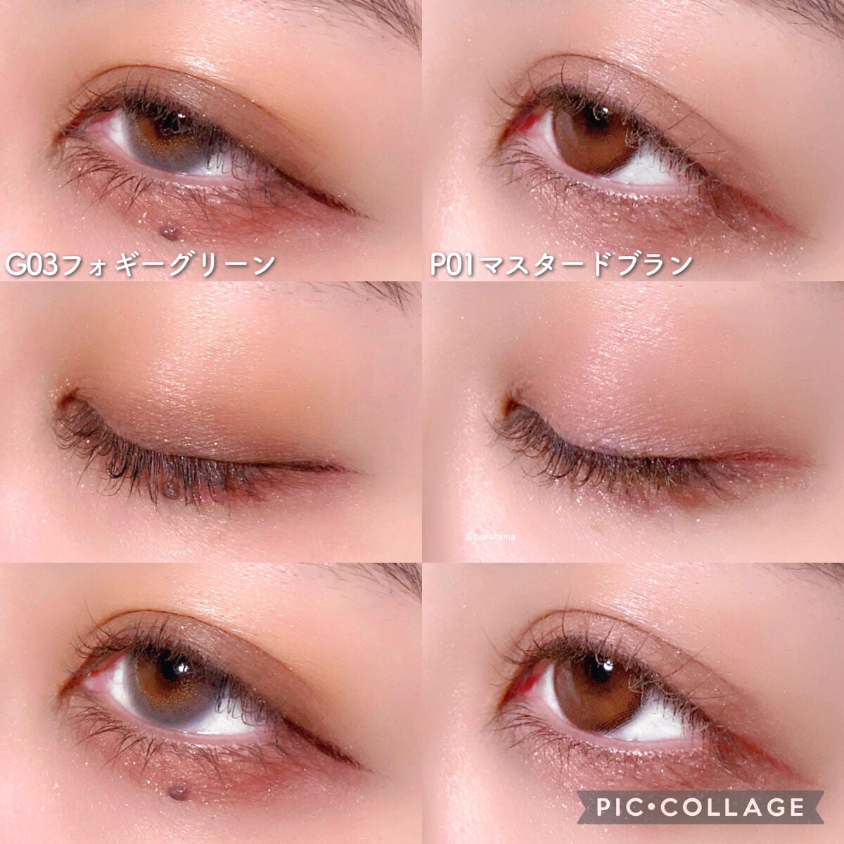 エテュセ アイエディション (マスカラベース)/ettusais/マスカラ下地を使ったクチコミ(6枚目)