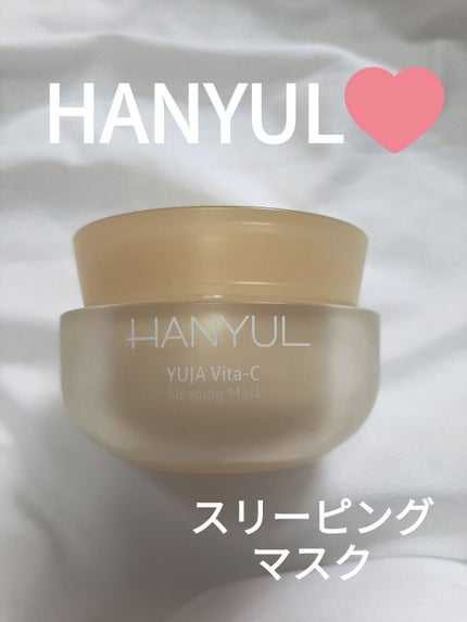 月光ゆず睡眠パック(旧バージョン)/HANYUL(ハンユル)/フェイスクリームを使ったクチコミ(1枚目)