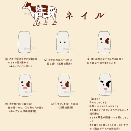 カラフルネイルズ/キャンメイク/マニキュアを使ったクチコミ(6枚目)