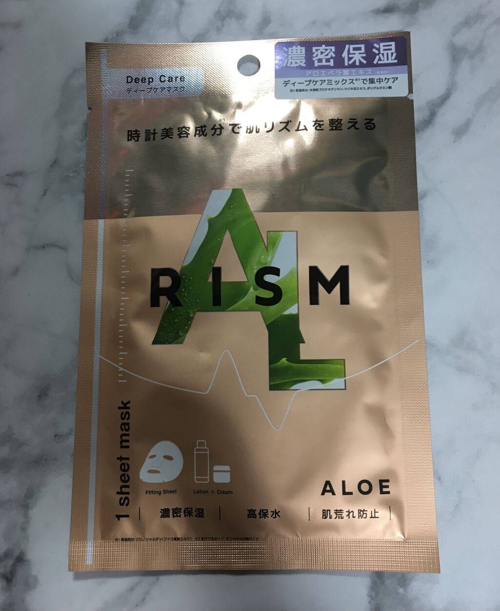 ディープケアマスク アロエ/RISM/シートマスク・パックを使ったクチコミ（2枚目）