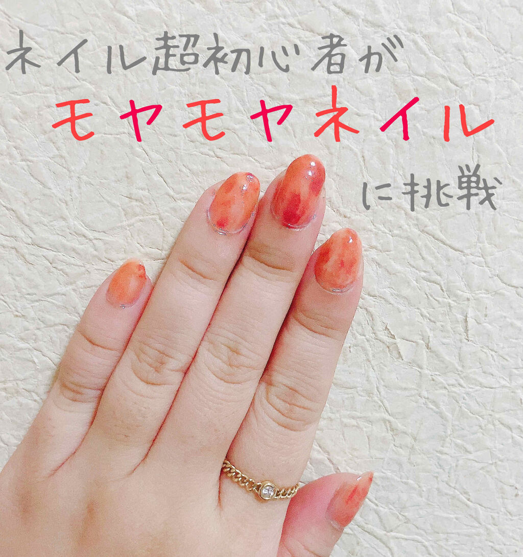 ネイルプロテクション/ネイリスト/ネイルトップコートを使ったクチコミ（1枚目）