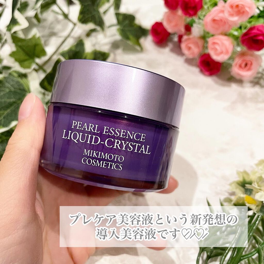パールエッセンスリキッドクリスタルN｜ミキモト