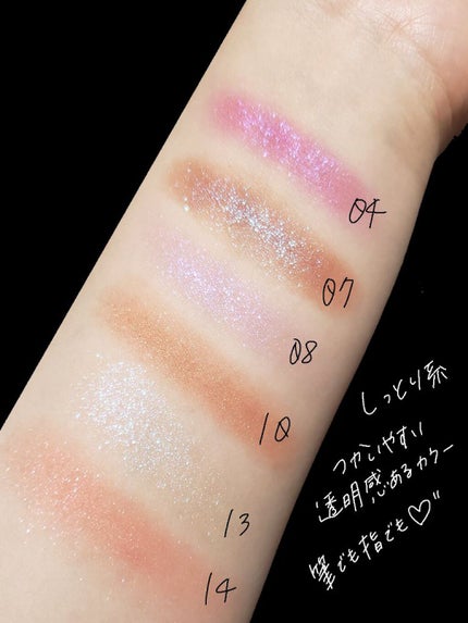 マルチグリッターカラー/ENBAN TOKYO/単色アイシャドウを使ったクチコミ(3枚目)