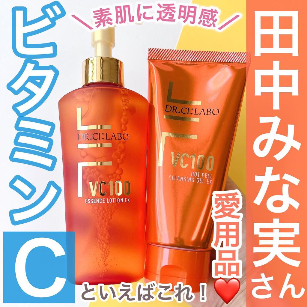 VC100エッセンスローション EX/ドクターシーラボⓇ/化粧水を使ったクチコミ(1枚目)