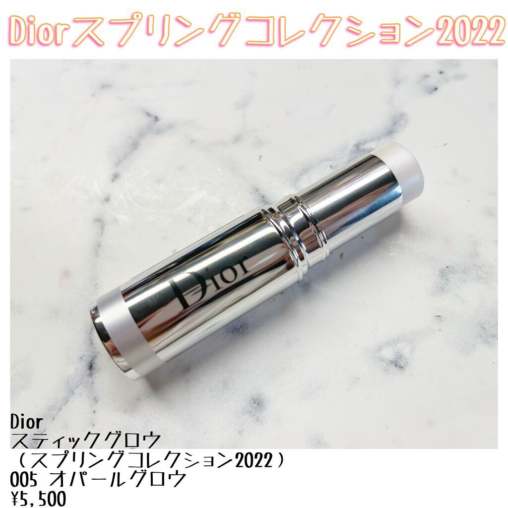 スティック グロウ/Dior/ジェル・クリームチークを使ったクチコミ（1枚目）