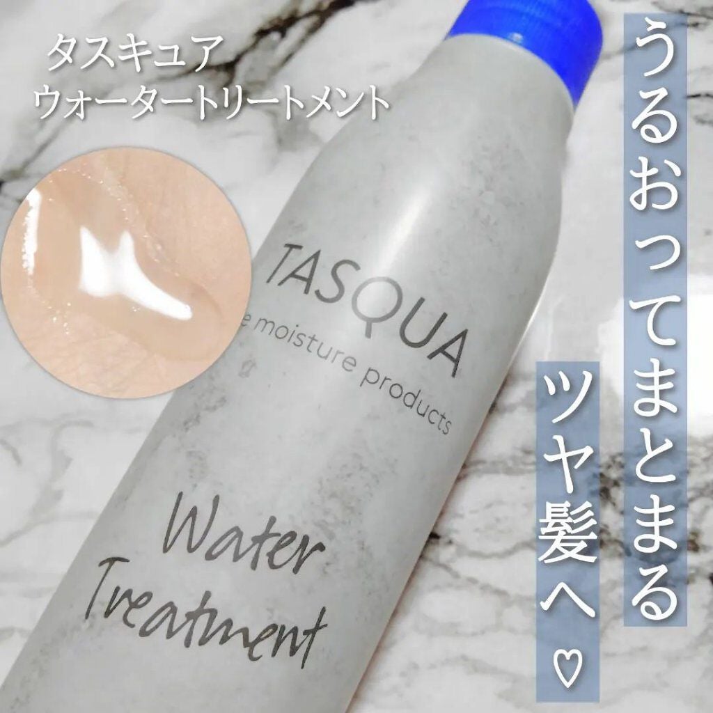 ウォータートリートメント/TASQUA/洗い流すヘアトリートメントを使ったクチコミ(1枚目)