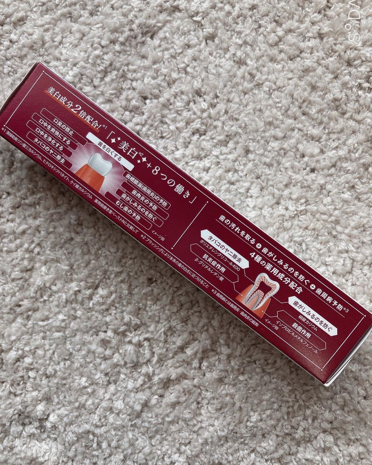 歯磨き堂 薬用ホワイトニングペースト プレミアム/歯磨き堂/歯磨き粉を使ったクチコミ(3枚目)