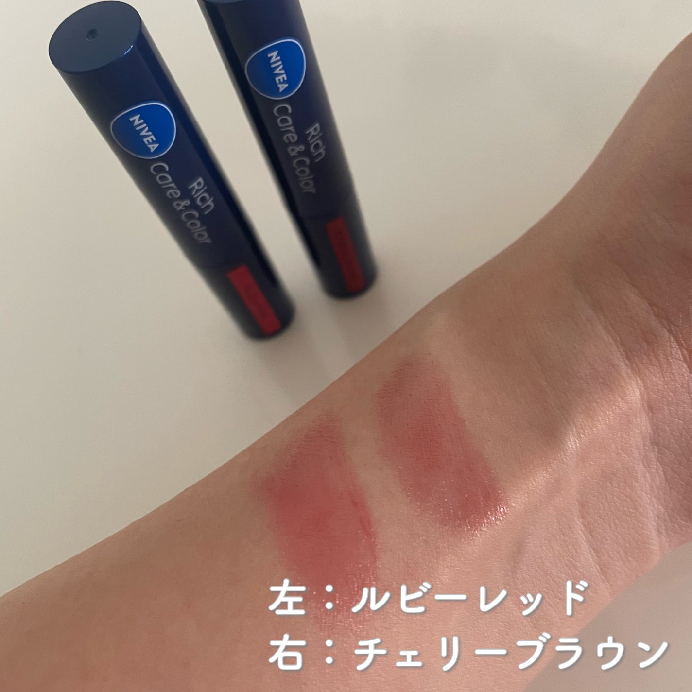 ニベア リッチケア&カラーリップ/ニベア/リップクリームを使ったクチコミ(3枚目)