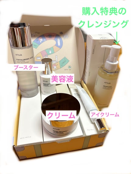 ドクダミ ポアコントロールクレンジングオイル/Anua/オイルクレンジングを使ったクチコミ(3枚目)