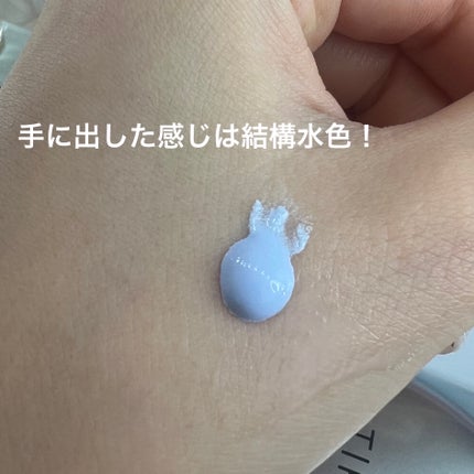 ウォンジョンヨ トーンアップベース NA/Wonjungyo/化粧下地を使ったクチコミ(2枚目)