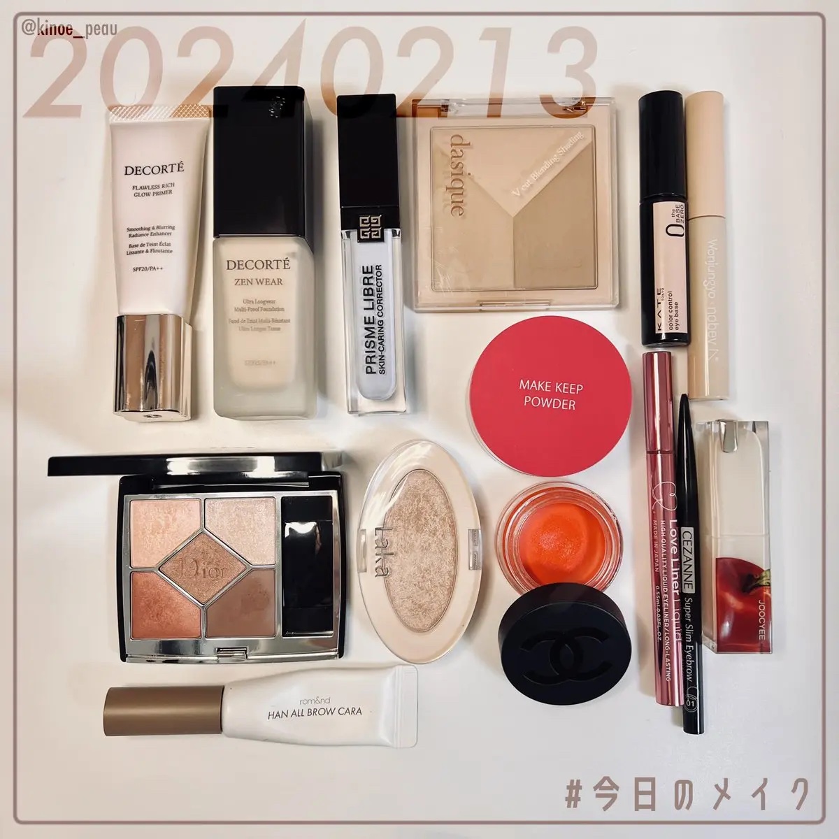 APPLE YOU グレーズフィルムルージュ #514 紅茶シロップ/Joocyee/口紅を使ったクチコミ（1枚目）