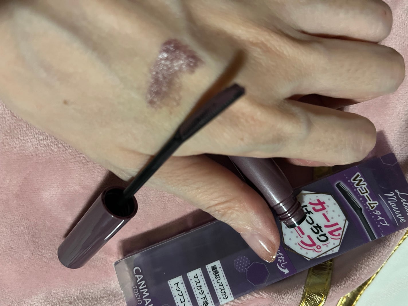 クイックラッシュカーラー/キャンメイク/マスカラ下地を使ったクチコミ(2枚目)